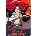 未来王 ハオ D-TB03/SKR07