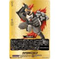 ナノマシン忍者 月影 DZ-TB01/BR10