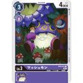 マッシュモン BT8-073