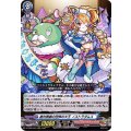 絶対無敵の恐怖の大王 ノストラダムス D-TB02/004