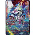 DZ-BT15/SEC06 蒼嵐業竜 メイルストローム “Я” SEC