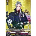 大般若長光 極 D-TB07/043