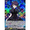 咲かない蕾“forte”二葉 つくし DZ-BT07/EX04