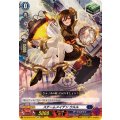 スチームメイデン ウルル DZ-SS16/LG31