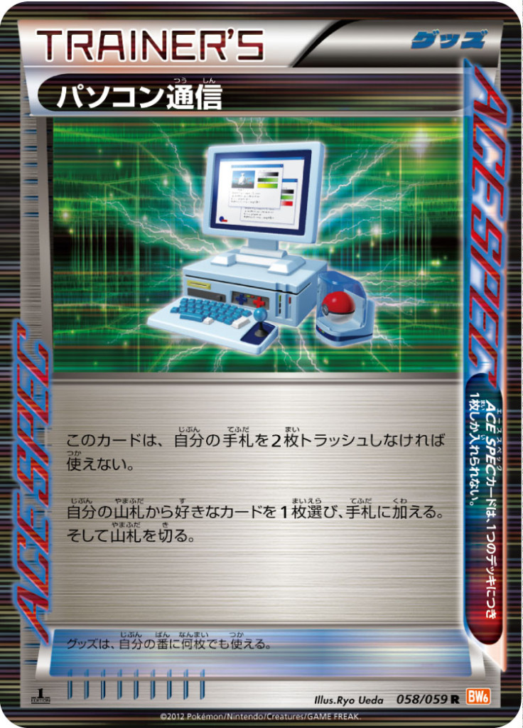 ベル[SR][BW6/063/059]