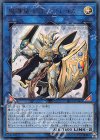 魔導耀士 デイブレイカー SR08-JP040