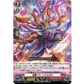忍竜 ゴーンジョウク D-BT13/017