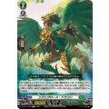 リグニグロース・ドラゴン DZ-BT15/099