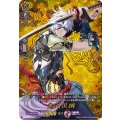 鬼丸国綱 D-TB01/TRR07