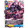 クズハモン EX4-030