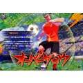 オーバーグロウ DZ-BT15/IZR45