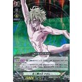 全人類の父 アダム D-TB05/005