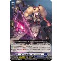 紅灯の魔道士 ラムプリート DZ-SS16/Re14