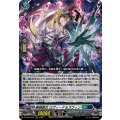 屍猟裂災 ロヴィーナ＆ズウィン DZ-SS16/031