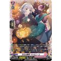 水心の歌姫 ペトロニーユ D-LBT04/FR03