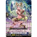 スチームシューター プラッタ DZ-BT16/089