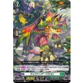 ライプニング・ドラゴン D-BT08/051