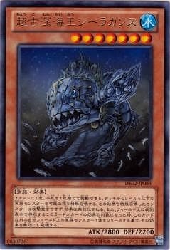 DE02-JP084 R 超古深海王シーラカンス