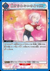 負けられないのよっ!!! UA33BT/NGR-1-077