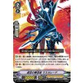 虚空の撃退者 マスカレード V-BT06/002