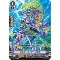 ■ケルピーライダー デニス V-BT11/SP12