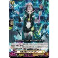 秘薬の魔女 アリアンロッド DZ-BT15/089