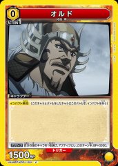 オルド UA48BT/KGD-1-001
