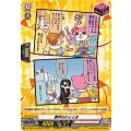 夢中のひととき DZ-TBP01/H04e