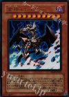 VJMP-JP021 UR 邪神イレイザー