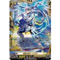 DZ-BT12/FFR13 護持の騎士 エイデン FFR