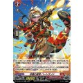砂塵の速弾 バートランド DZ-SS01/016