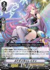 ■お天気お姉さん むすと V-PR/0353