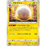 PK-S4-033 マルマイン R