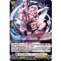 D-BT10/012 RRR スパイラルキューティ・エンジェル
