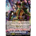 スチームアーティスト アルウィム DZ-BT02/050