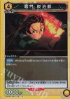 竈門 炭治郎 UA05BT/KMY-1-007