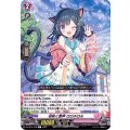 花咲く歌声 ロロネロル D-LBT01/038