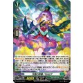 D-PR/675 万感の斉奏パルセア