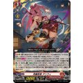 月華忍鬼 アンフィ DZ-BT16/047