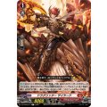 ドラグリッター ザイヤード DZ-BT08/071