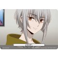 エネルギー D-PR/1459