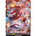 ドラグリッター アルファカール D-BT10/FR02