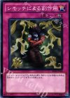 シモッチによる副作用 BE02-JP164