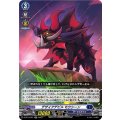 デザイアデビル モウシーン D-BT13/021