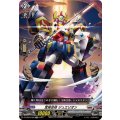 宝珠合体 ジュエリオン DZ-SD03/009