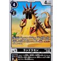 ランドラモン EX10-028