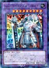 ジェムナイトマスター・ダイヤ [DT14-JP033]