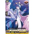 オペレーティング・エンジェル D-BT06/094