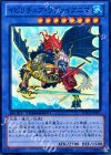 イビリチュア・リヴァイアニマ [DTC2-JP107]