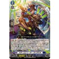 スチームシューター カンダラヌ DZ-BT10/024